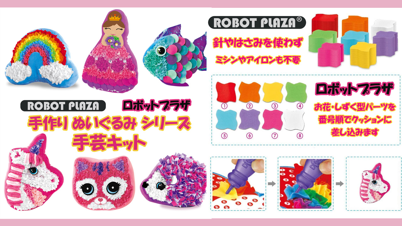 作家様　ハンドメイド　ぬいぐるみ　ハリネズミ　親子 楽天市場】ハマナカ アクレーヌキット ニードルフェルトでつくる