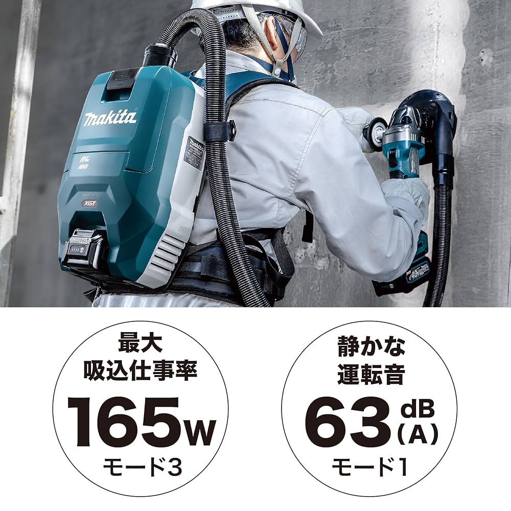 マキタ　充電式背負集じん機 40Vmax バッテリ・充電器別売 VC009GZ Amazon | マキタ(Makita) 充電式背負集じん機 40Vmax バッテリ