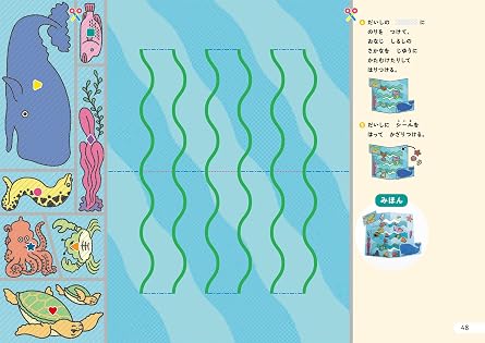 うんこドリル こうさく3さい 幼児 工作 3歳