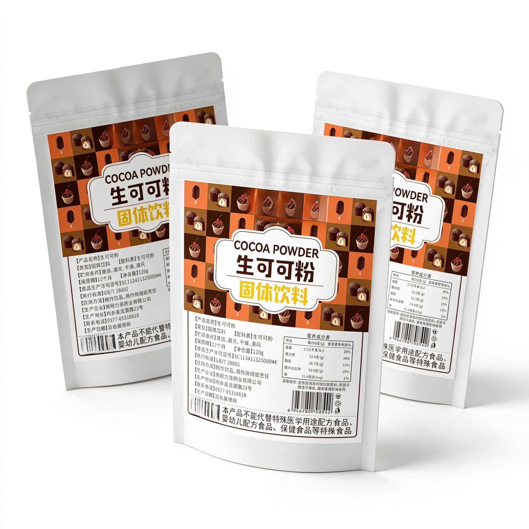 Poudre de cacao 120g for pâtisserie et boissons