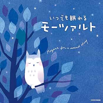 V.A. - Itsudemo Nereru Mozart [Japan CD] COCN-30065: Amazon