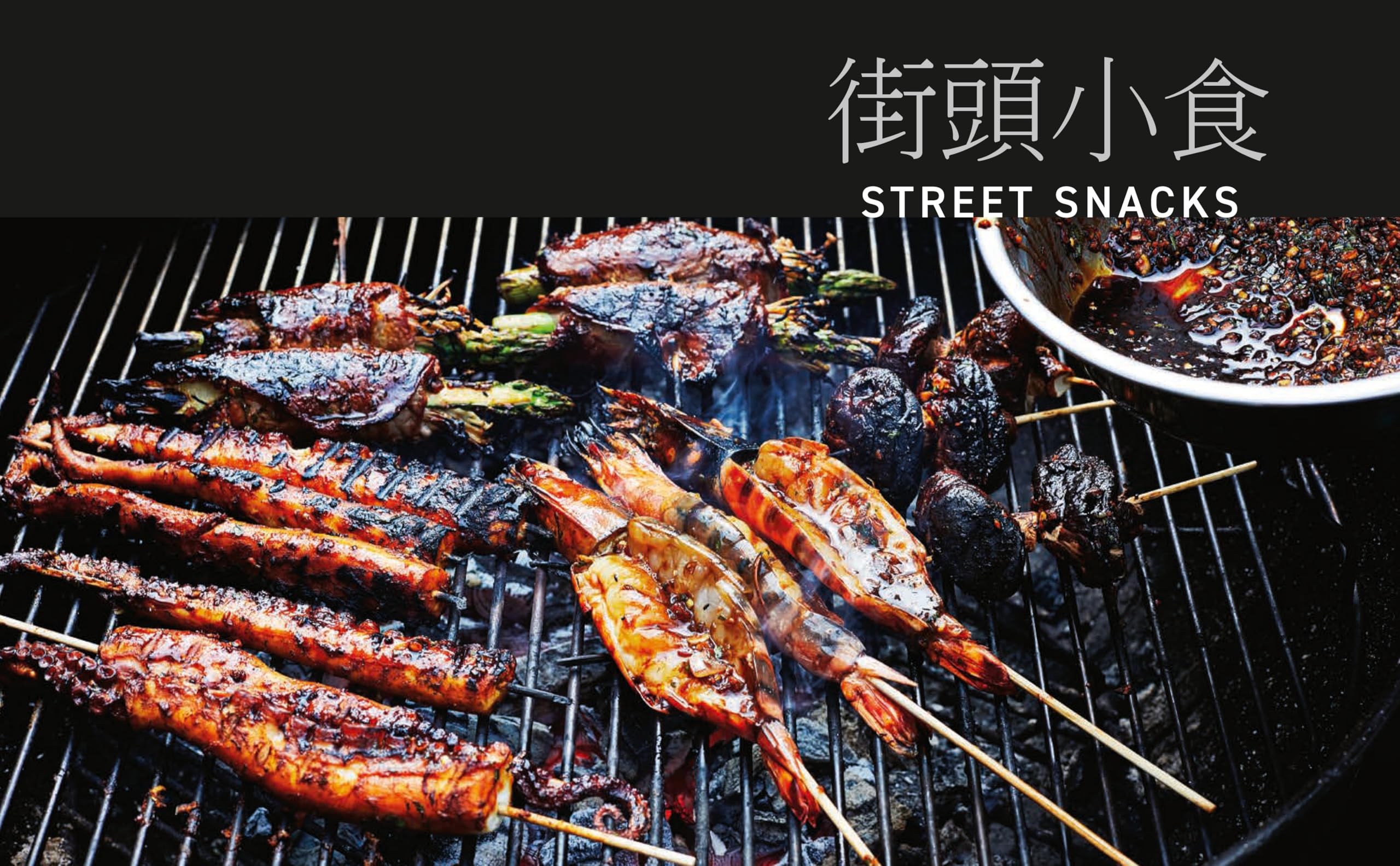 Jeremy Pang's Hong Kong Kitchen: Classic Recipes for Baos, Noodles, Street Food and More...