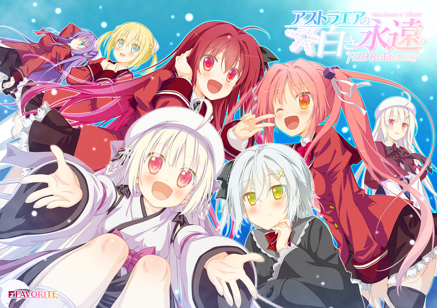 Amazon.co.jp: アストラエアの白き永遠 FHD Re:Eternity【予約特典 