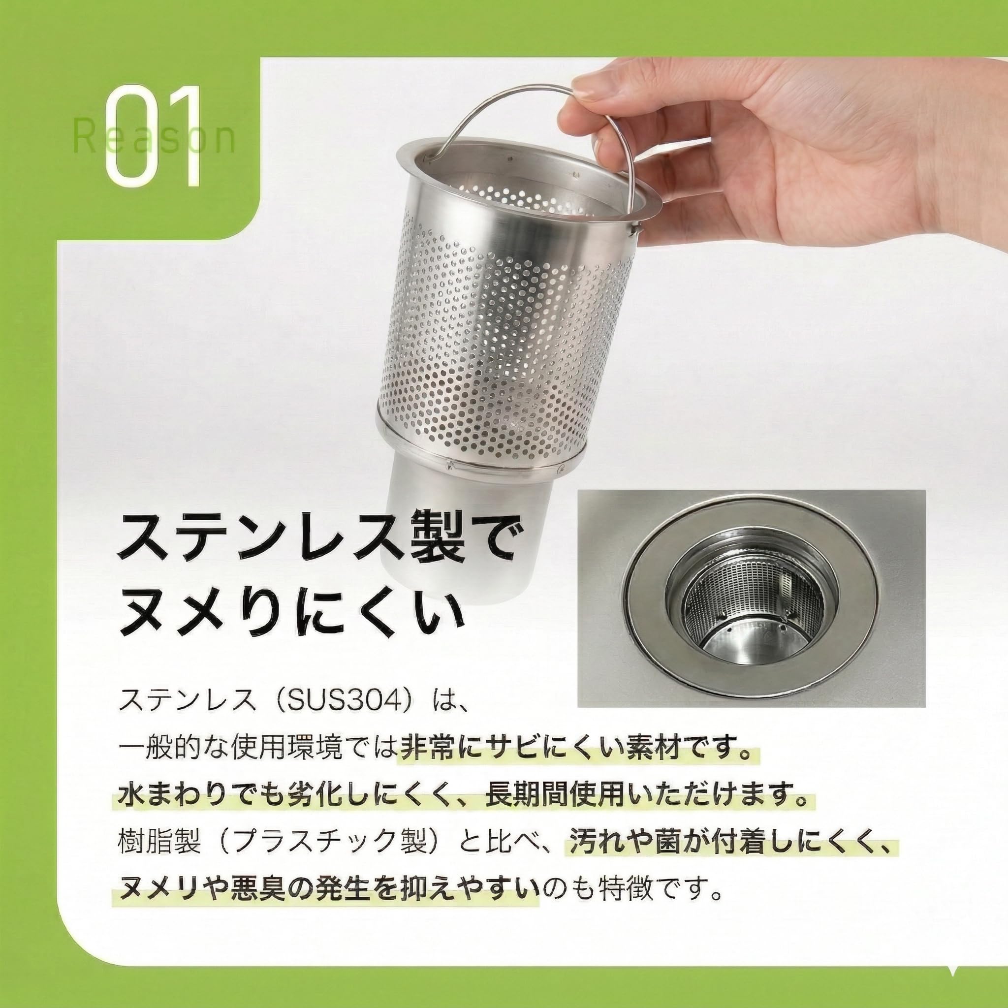Amazon｜全部 ステンレス 排水口 ゴミ受け 8cm (78mm) スリム型 小型