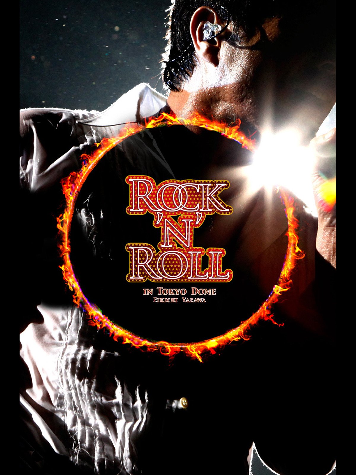 Amazon Co Jp 矢沢永吉 Rock N Roll In Tokyo Domeを観る Prime Video