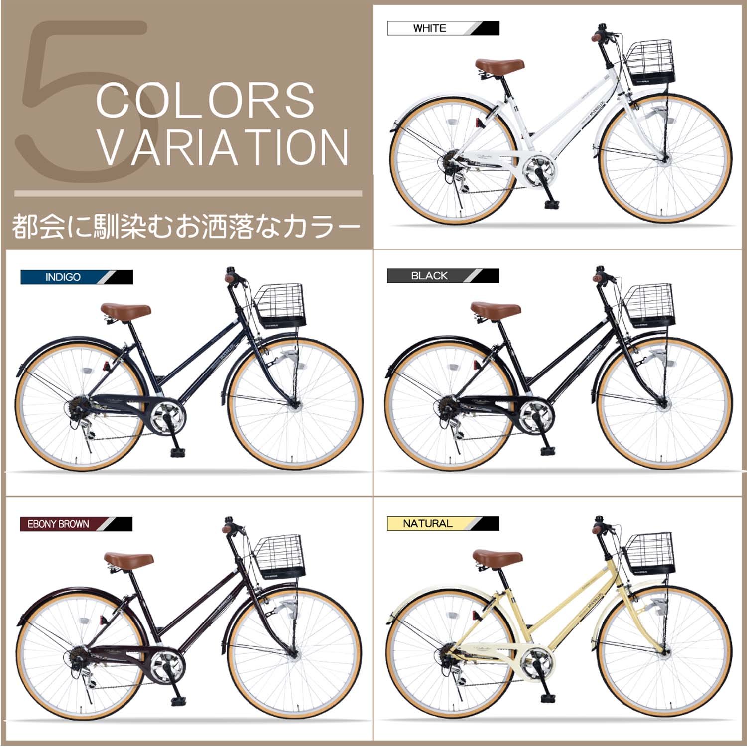 Amazon | My Pallas(マイパラス) シティサイクル26インチ・シマノ6段 