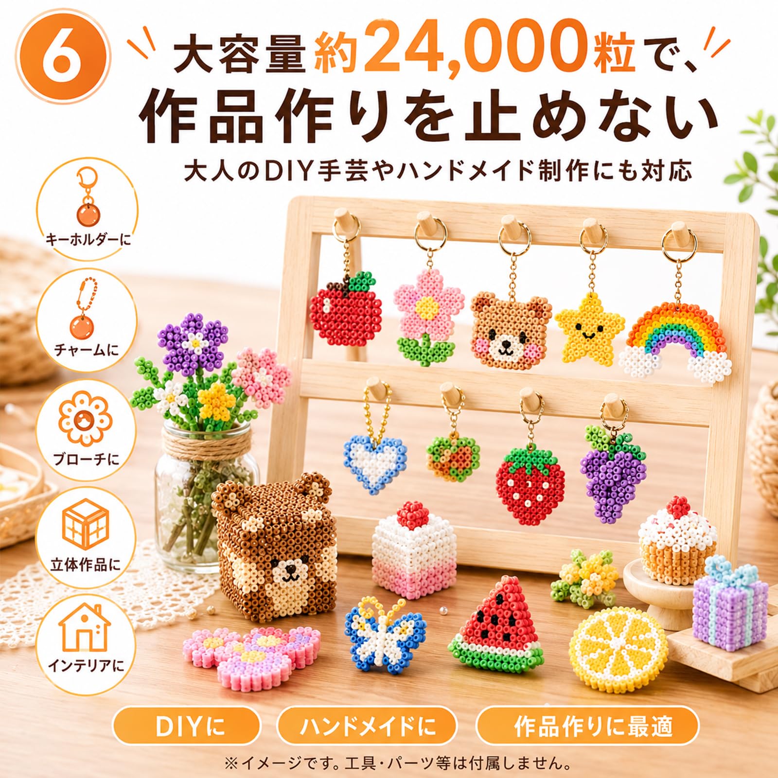 Amazon.co.jp: TAOKEY アイロンビーズ 2.6mm ナノビーズ 48色セット あ