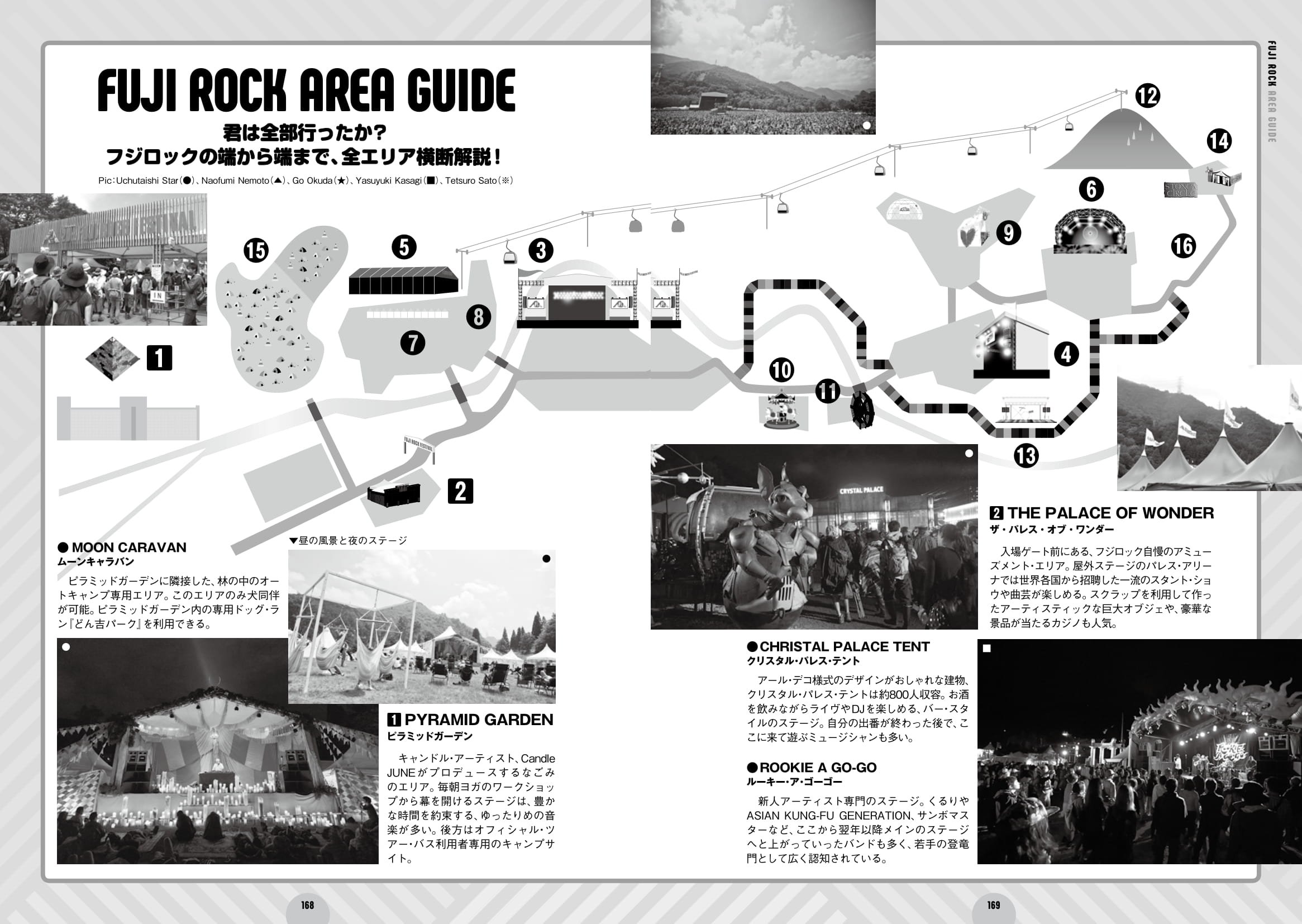100人が語るフジロック伝説 (シンコー・ミュージックMOOK)