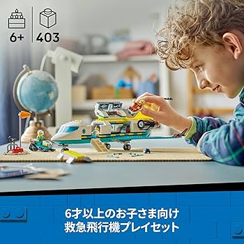 3194　こちらは専用です レゴ LEGO シティ 60465 救急輸送機 | おもちゃ通販のトイザらス