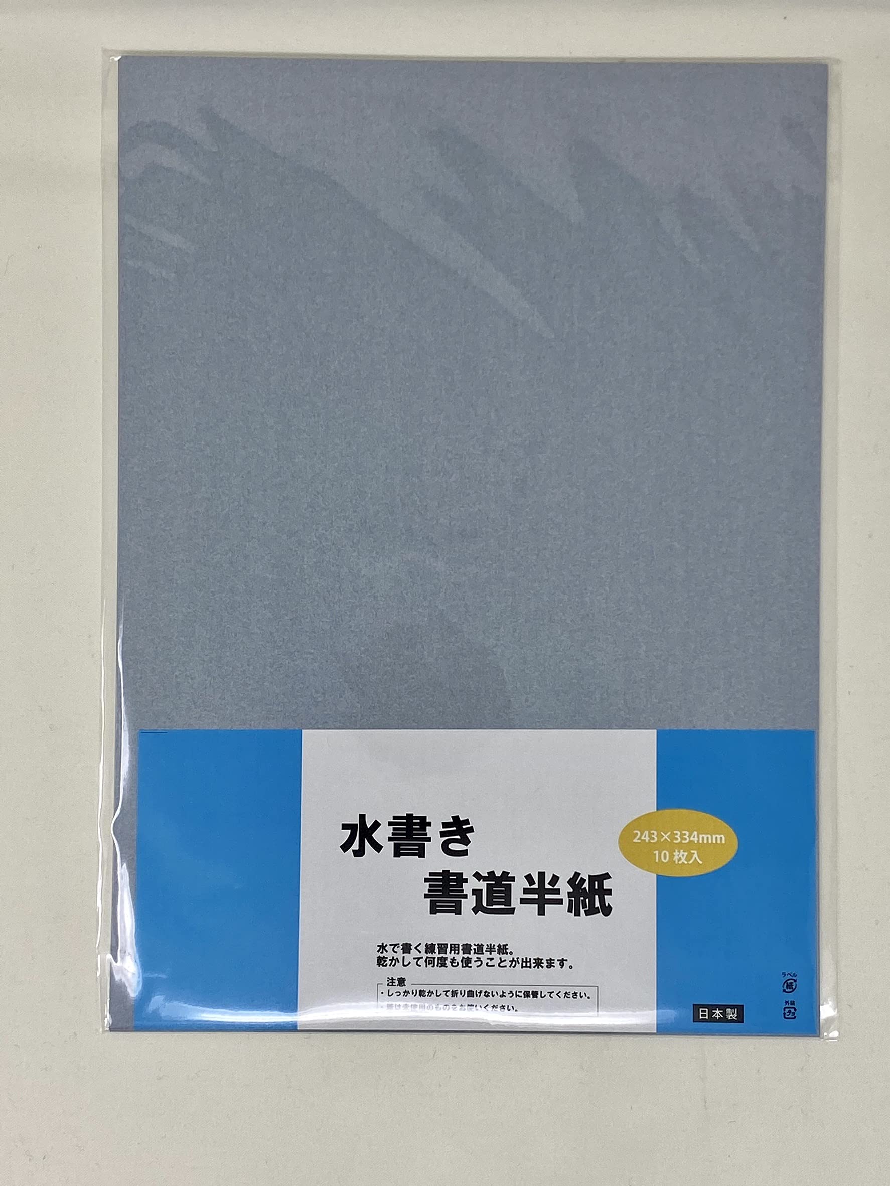 半紙 長い掛け軸の長さ。半紙セット 半紙 長い掛け軸の長さ。半紙