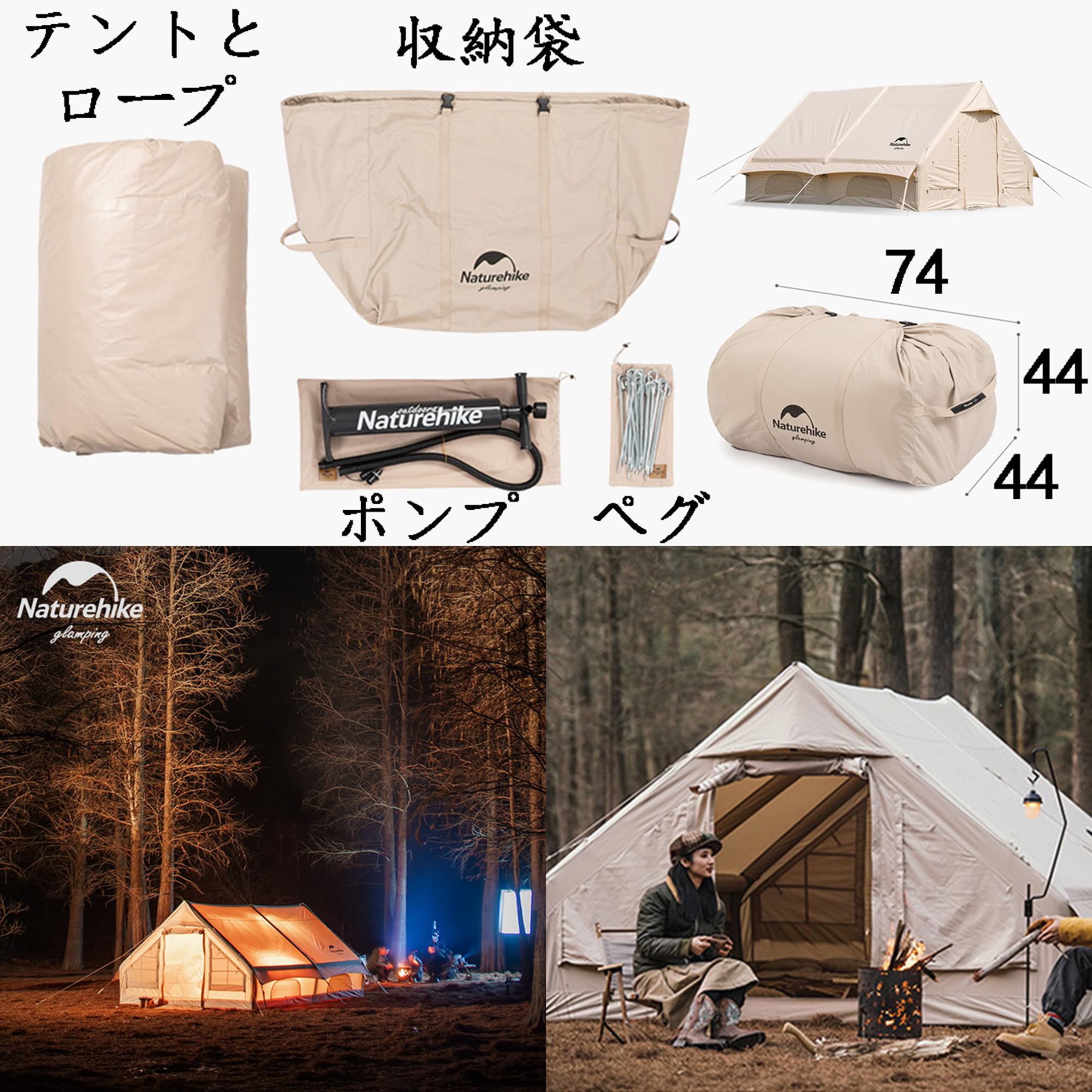 Amazon.co.jp: Naturehike インフレータブルテント 12㎡ 大型