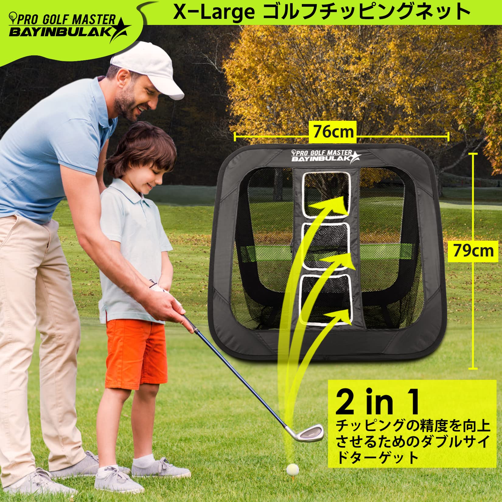 BAYINBULAK ゴルフ練習ネット ゴルフネット アプローチ練習器具 BAYINBULAK ゴルフ練習ネット ゴルフネット アプローチ練習器具