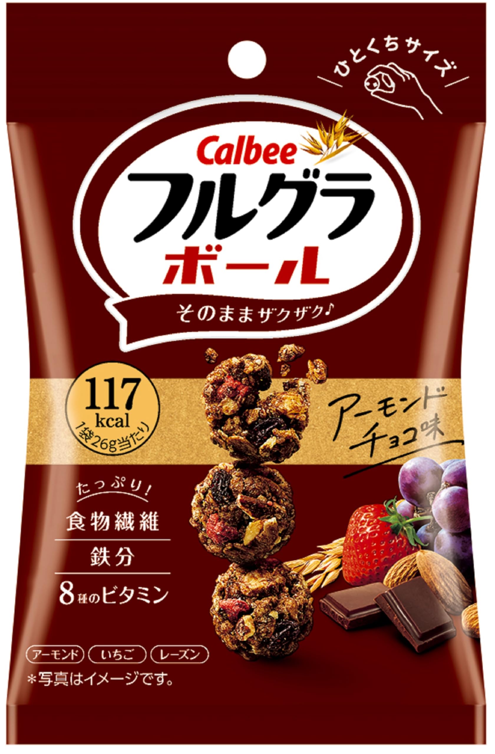 YCxカルビー 26G フルグラボールアーモンドチョコ味【チョコ