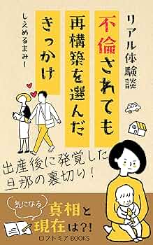 【中古】 妻の決心夫の腐心/日本図書刊行会/横田賢一 婦人公論 昭和14年12月 愛と死・青春を蒙古に捧げてほか(廣津