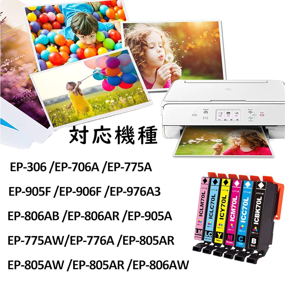 EPSON プリンター（修理必要）EP805AW +インク ICBK70L 8コ EPSON プリンター（修理必要）EP805AW +インク ICBK70L 8コ