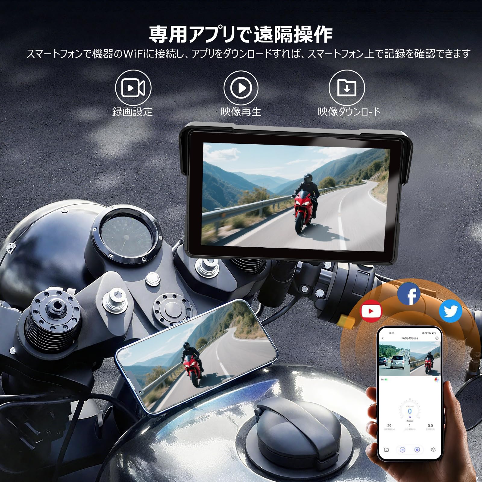 Amazon.co.jp: バイク CarPlay対応 7インチIPSドライブレコーダー