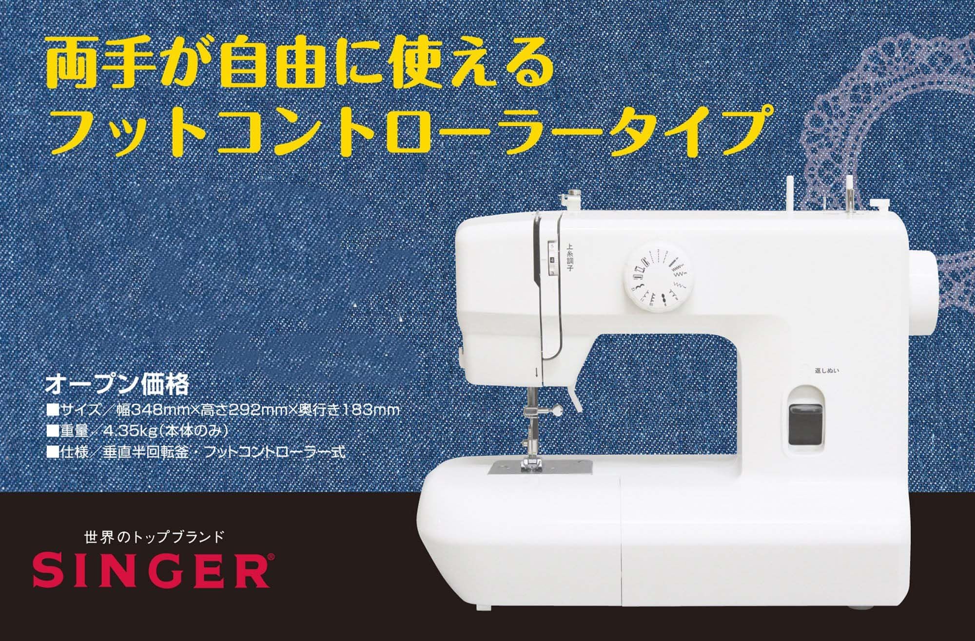 Amazon | 電動ミシン Amity SN20A, ホワイト | ノーブランド品