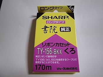 シャープ 純正リボンカセット 書院用 ロングタイプ 黒 3個 SHARP 書院 純正 黒インク リボンカセット 3個入り✕9個 - メルカリ