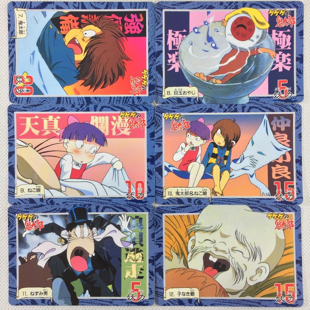 【PSA Ready】ゲゲゲの鬼太郎 カードダス 1BOX バンプレスト Amazon.co.jp: カードダス ゲゲゲの鬼太郎 ノーマルセット : おもちゃ