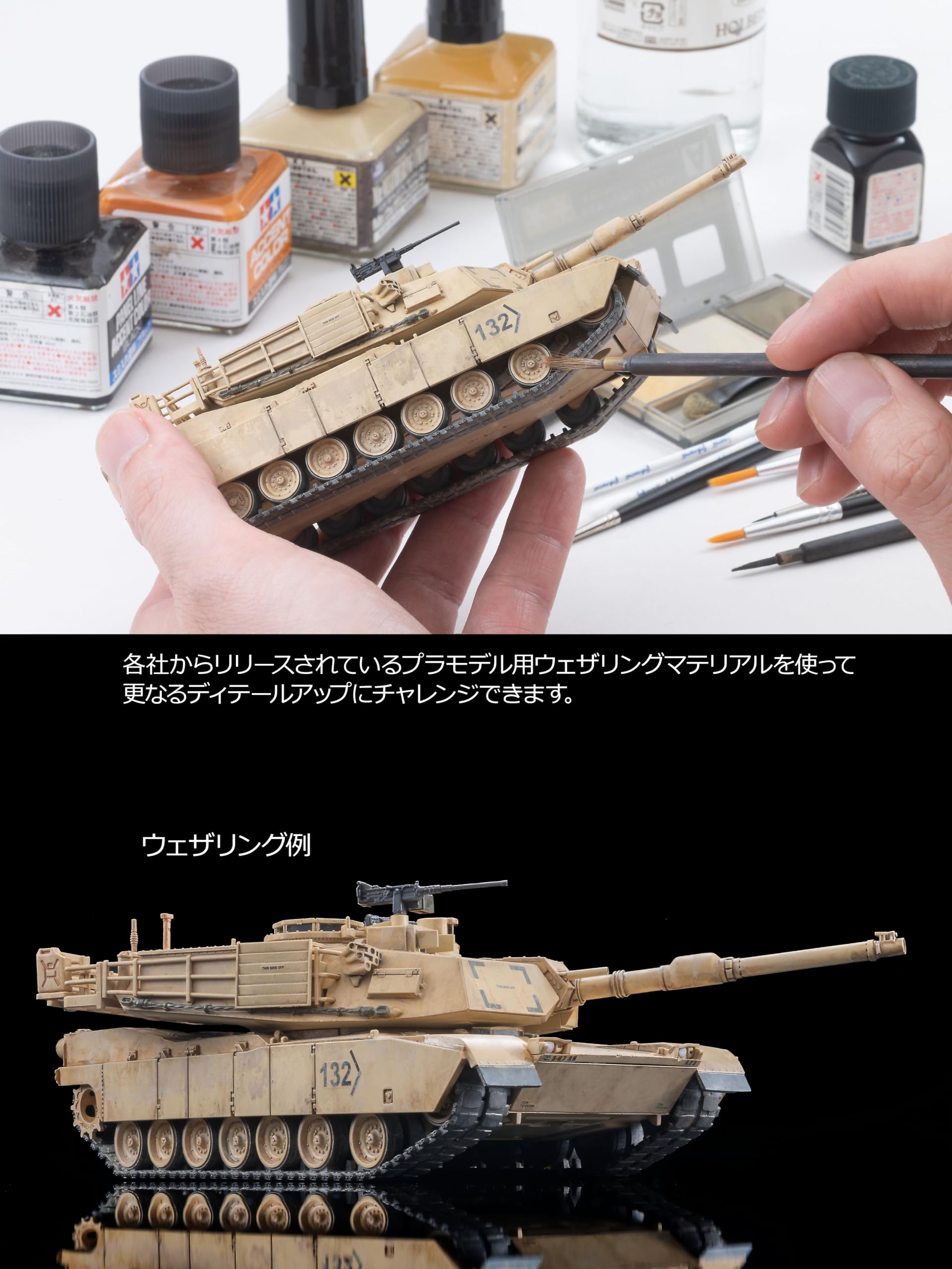 Amazon | トミーテック (TOMYTEC) アーセニア・シックスフォー 1/64