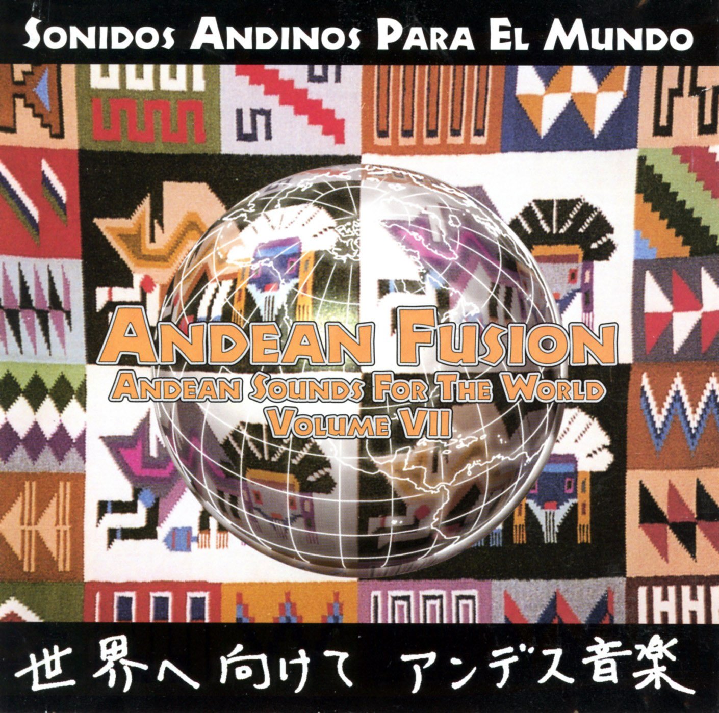 Andean Fusion Vol. VII Beautiful [Audio CD]