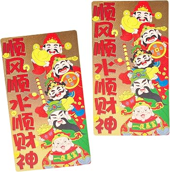 Traditional Chinese Feng Shui Amulet Imitation Gold foil Card Amulet omamori Talisman for Wealth Feng Shui Good Luck Charms Traditional Craft 1.5 x 2.7 inches