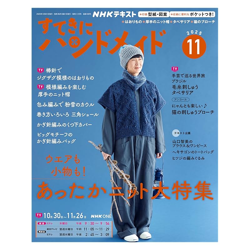 出典：Amazon.co.jp