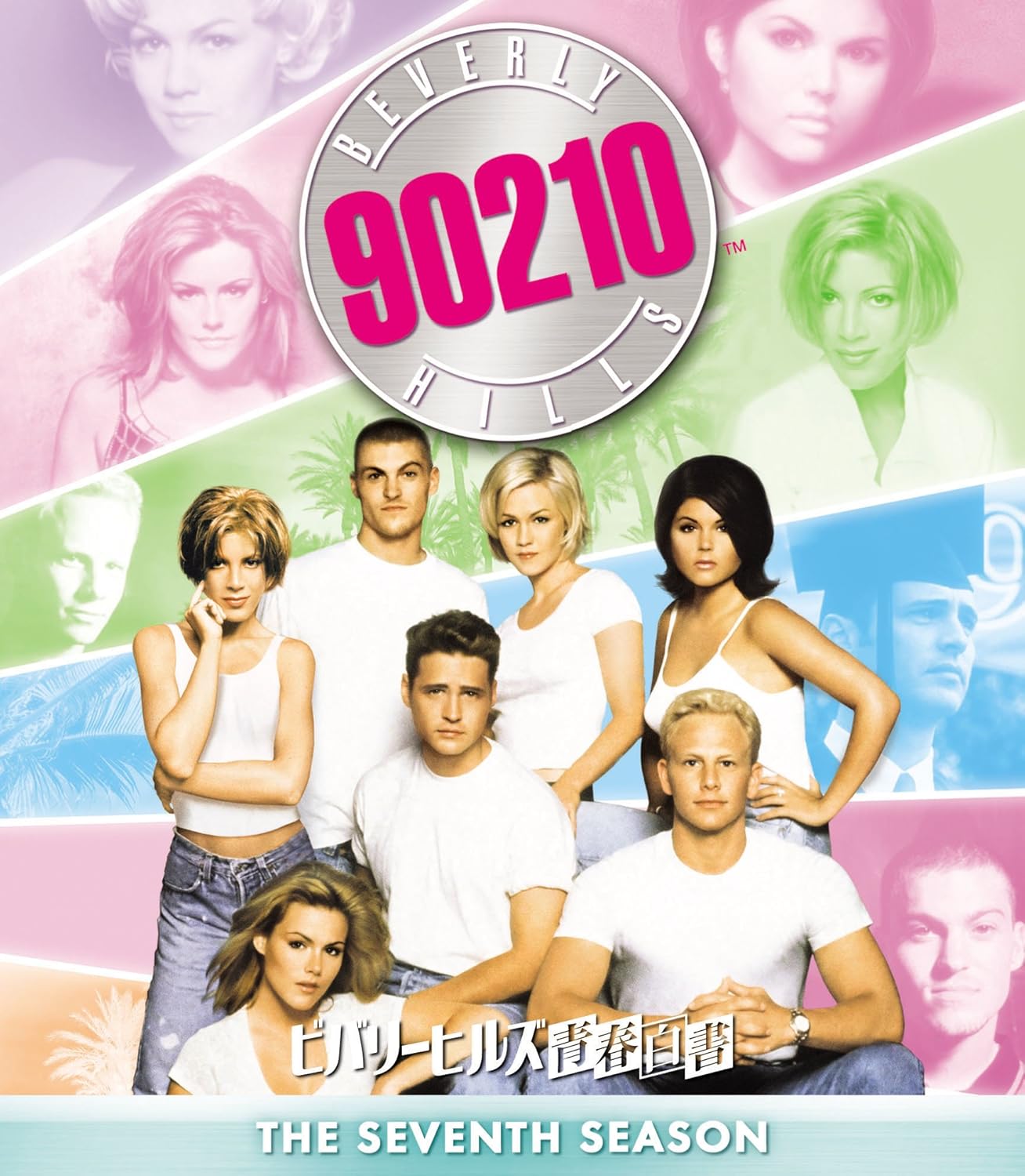 Amazon ビバリーヒルズ青春白書 シーズン7 Dvd Tvドラマ Amazon ビバリーヒルズ青春白書 シーズン7 Dvd Tvドラマ