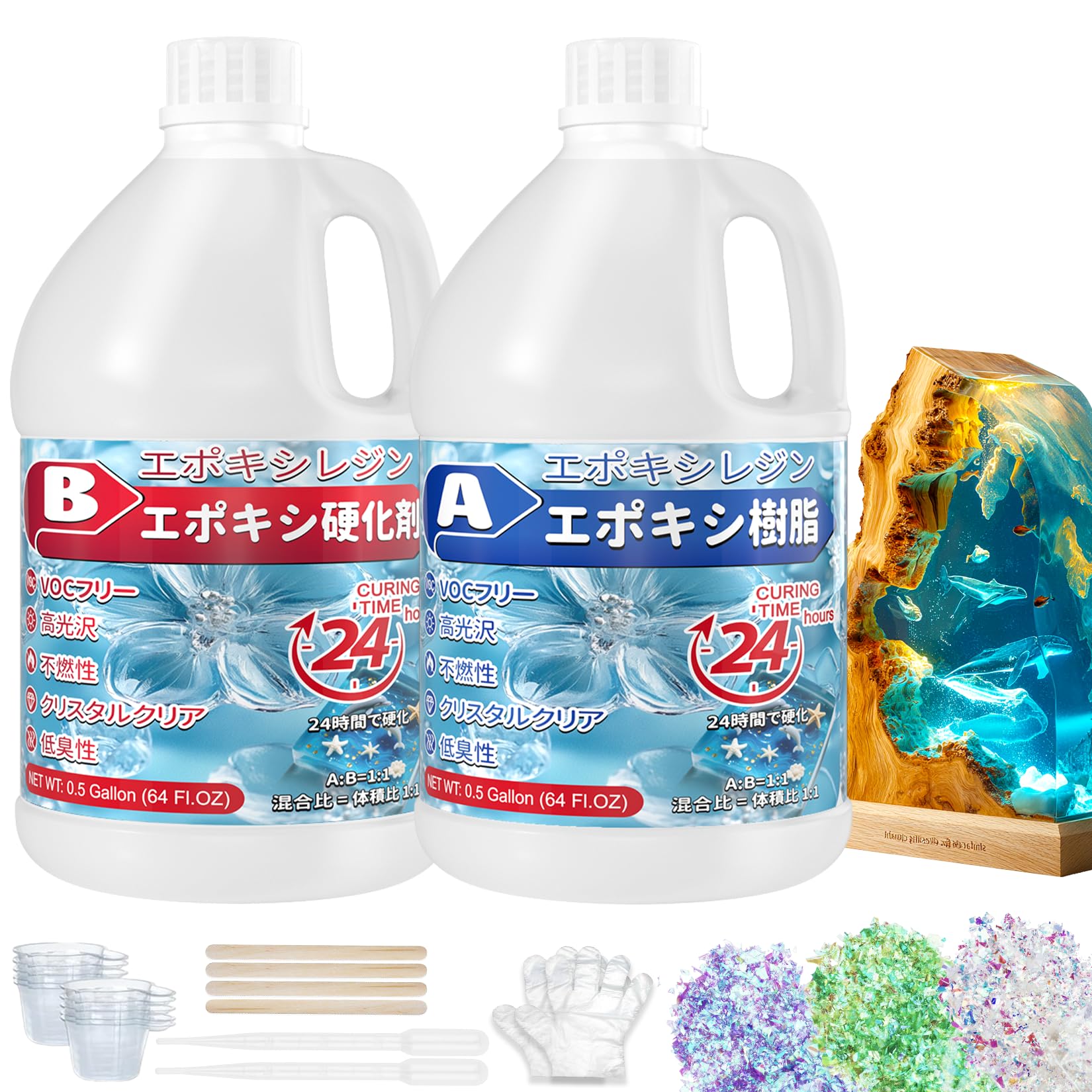 未開封 2液性エポキシレジン 大容量4.2kg A剤B剤セット クリア Amazon | エポキシ樹脂 2液性レジン液 大容量4kg/128oz エポキシレジン