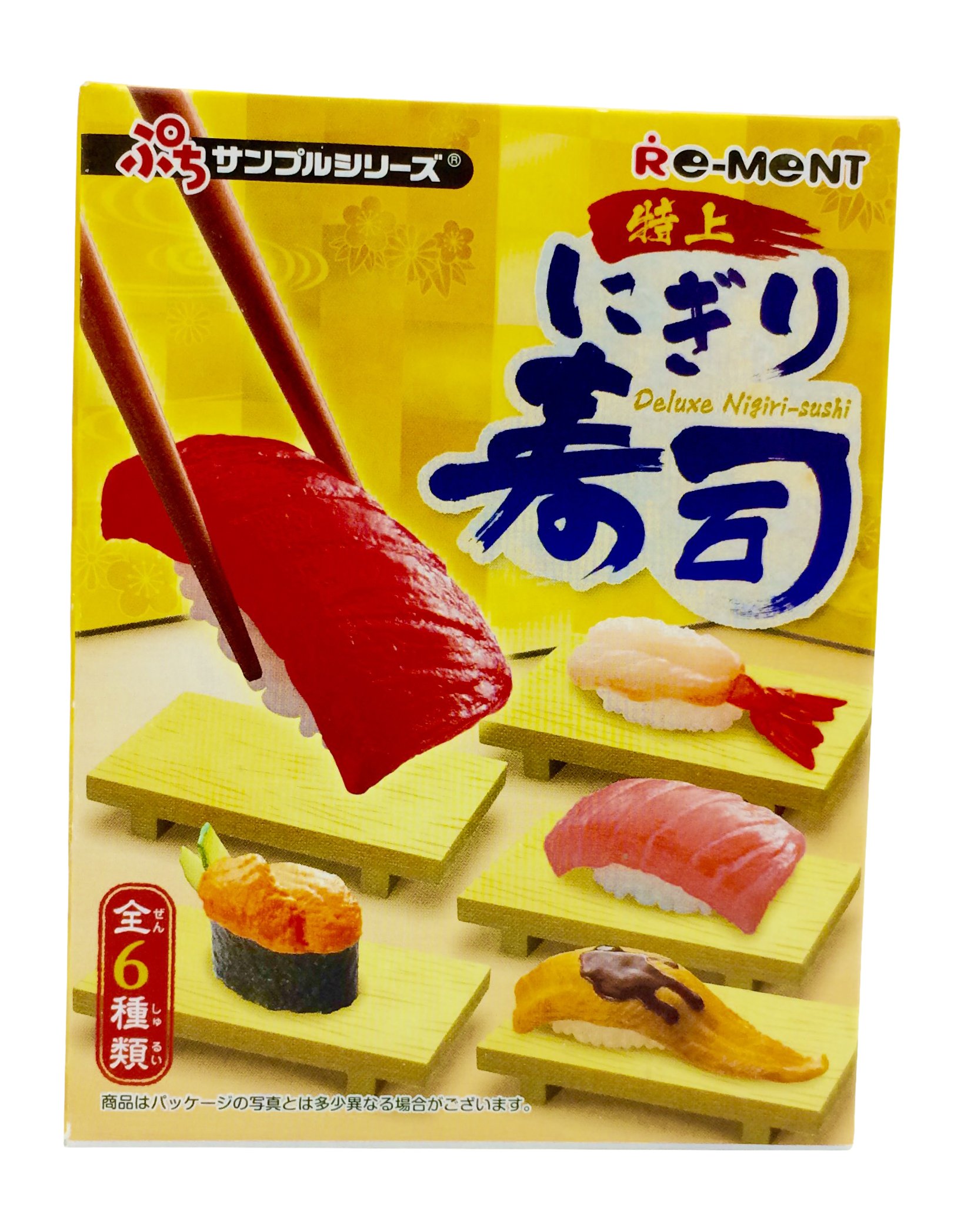 Tokujo nigiri sushi 6 piezas de juguetes de caramelo y chicle (muestra de Petit)