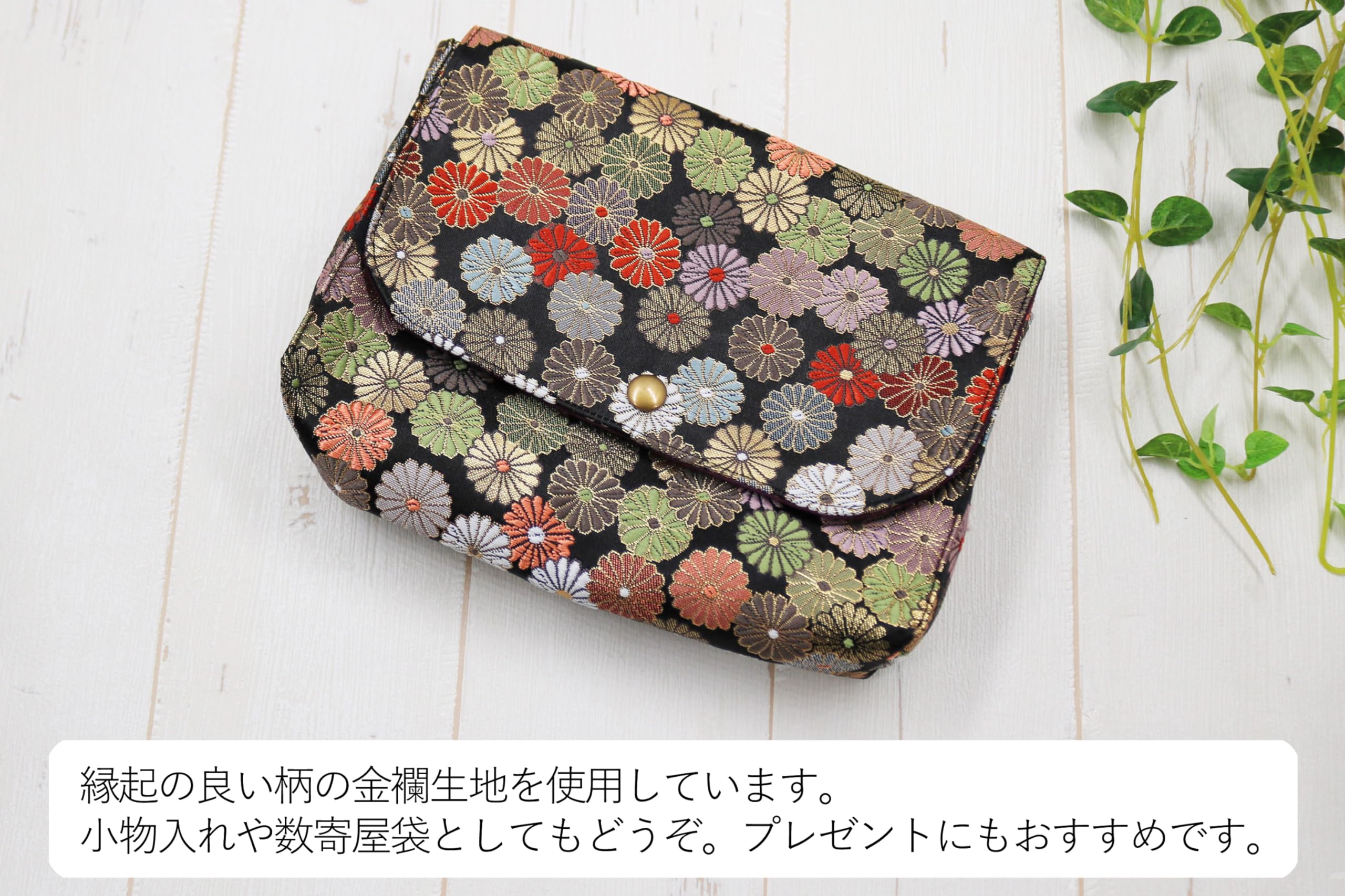 Amazon | 金襴 西陣織 御朱印帳入れ 金襴ポーチ 御朱印帳2冊収納可