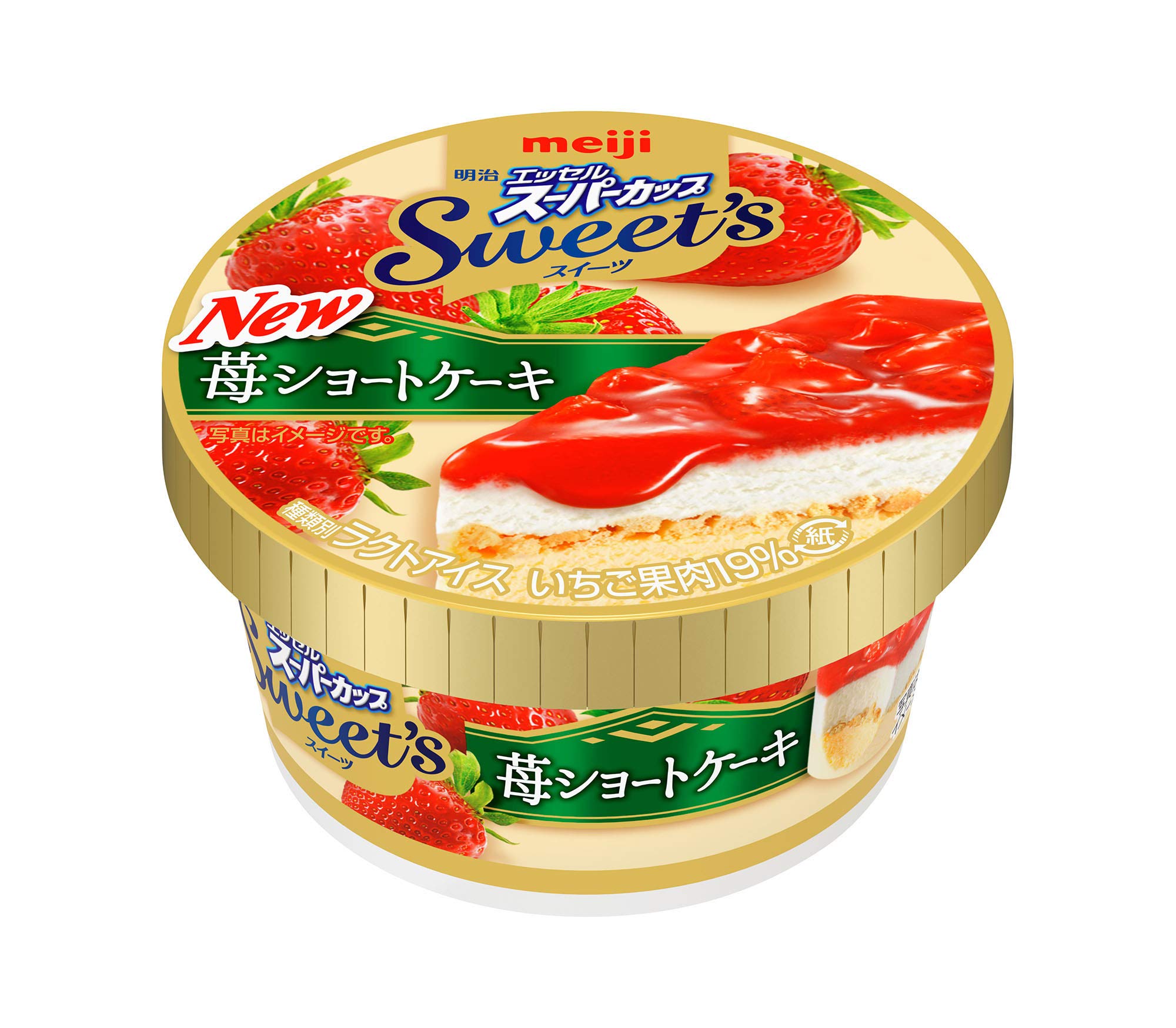 Amazon.co.jp: [冷凍] エッセルスーパーカップSweet's 苺ショート