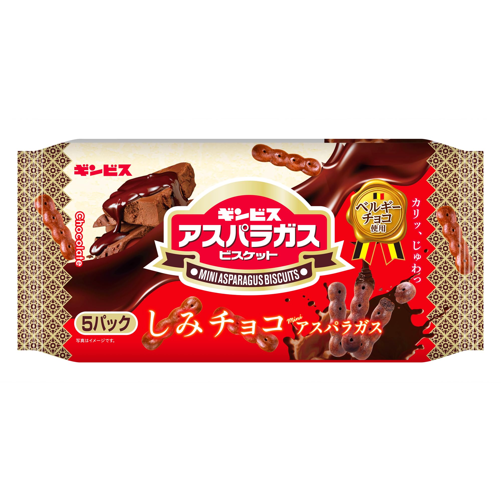 Amazon.co.jp: ギンビス しみチョコミニアスパラガス5P 125g×12袋