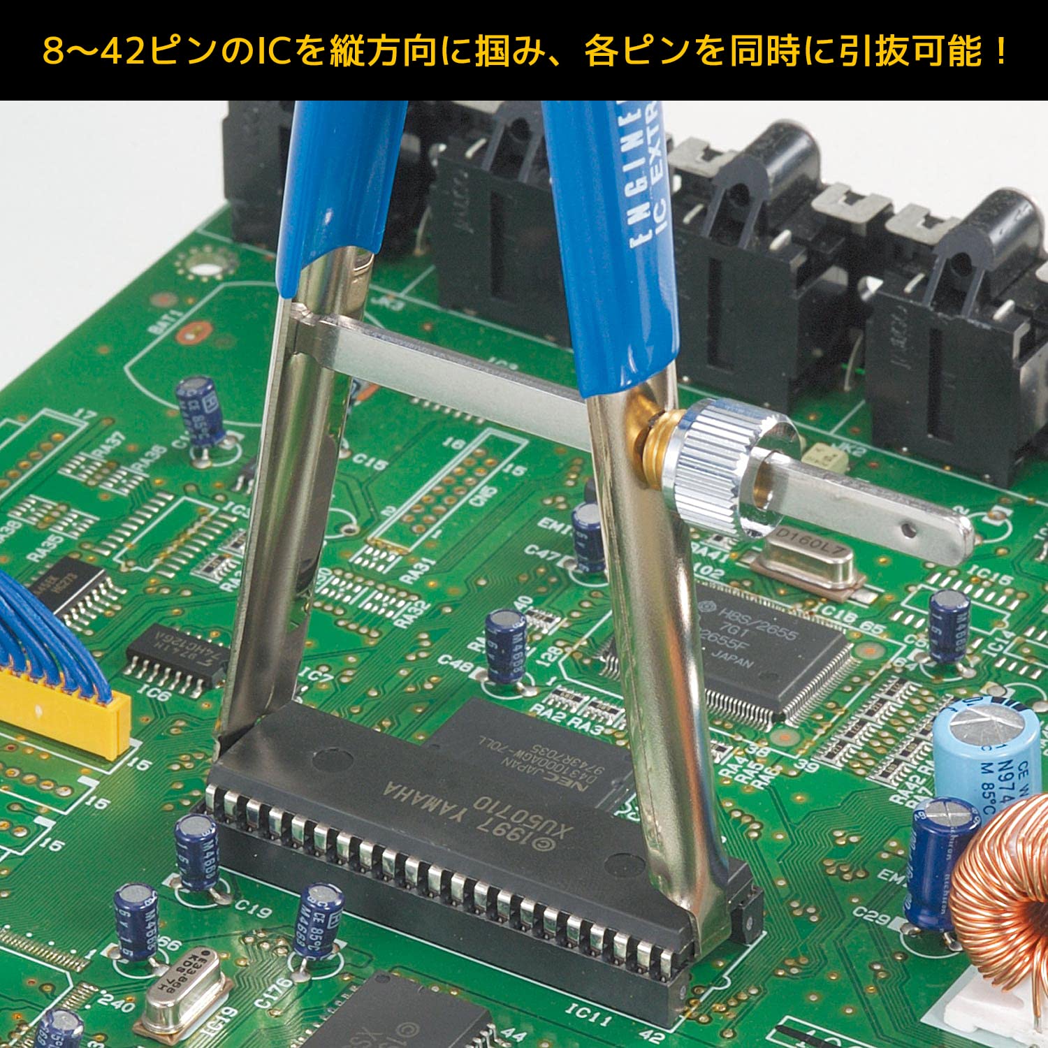 ENGINEER Engineer SS-08 Without IC