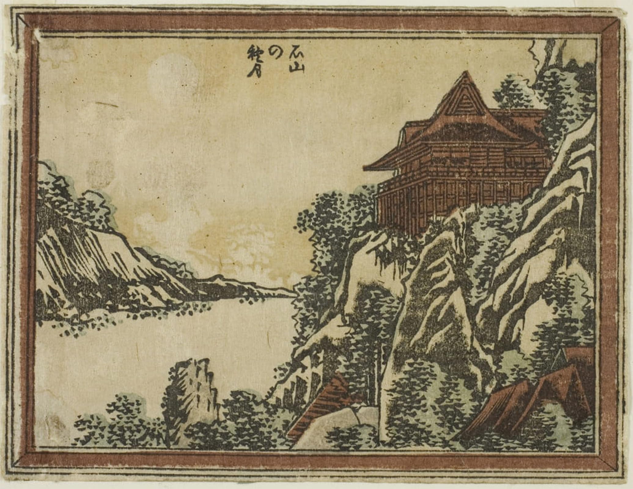 Impression moderne art murale Hokusai de qualité supérieure - 5