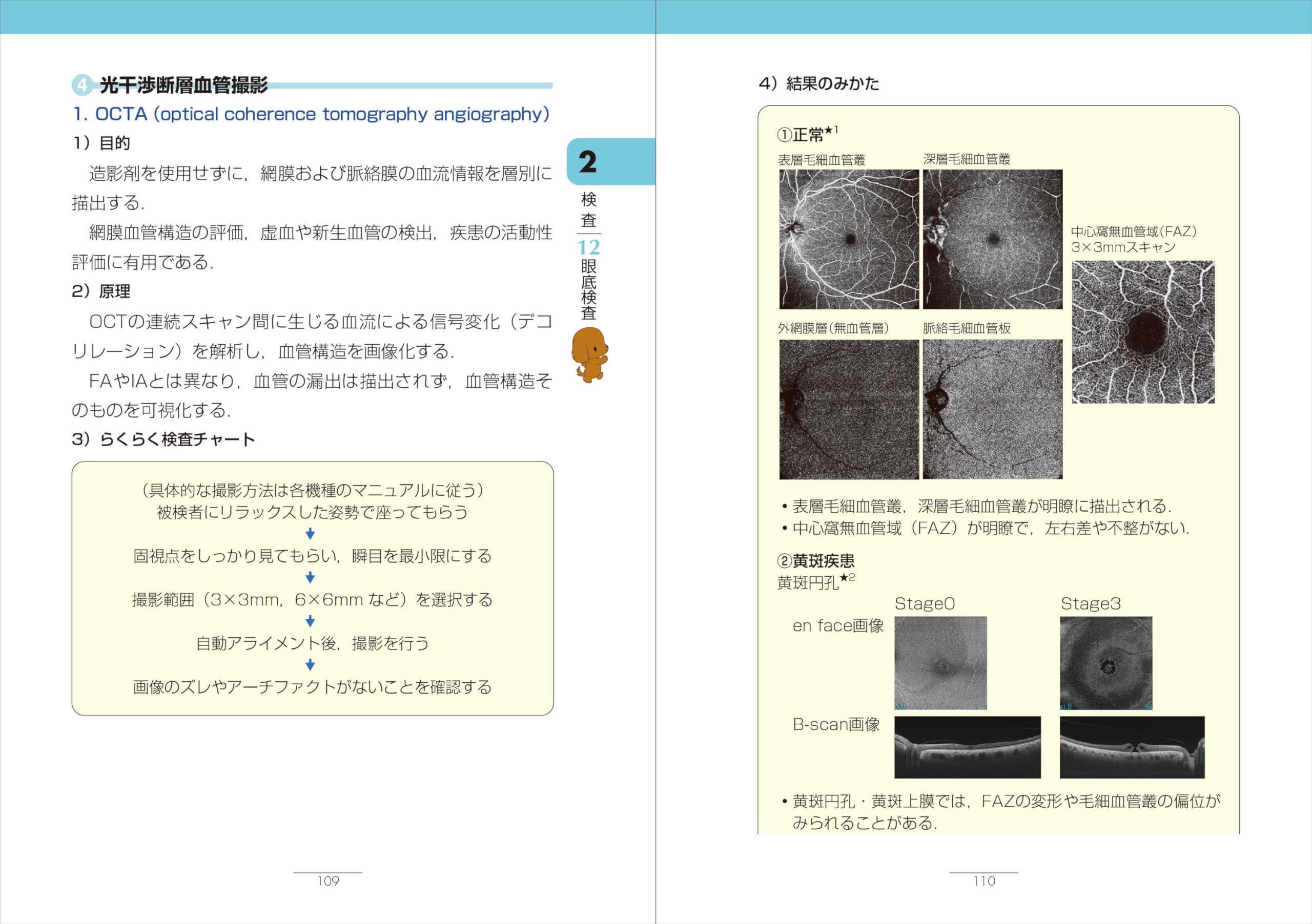 Amazon.co.jp: 加藤 浩晃: 本、バイオグラフィー、最新アップデート