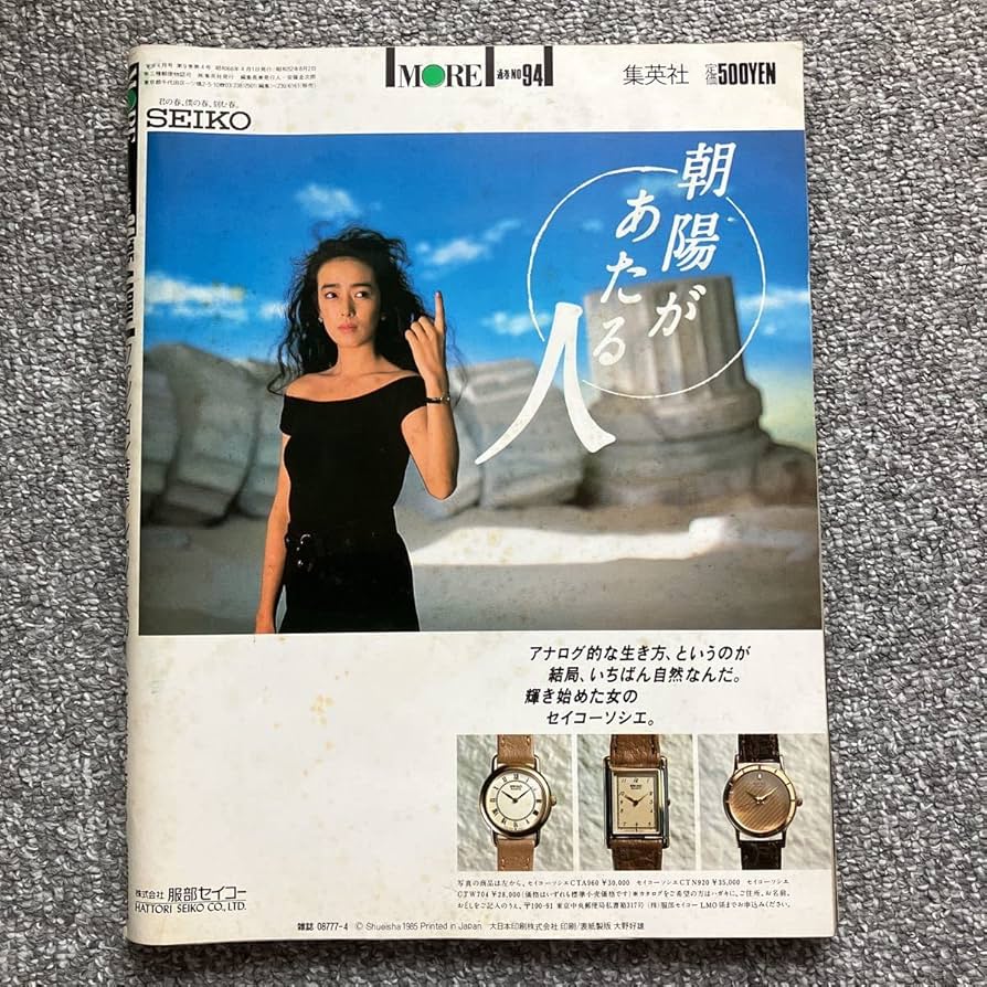 【中古】 ママはレーサー/新日本文芸協会/杉本幸江 楽天市場】【中古】 ママはレーサー / 杉本 幸江 / 新日本文芸