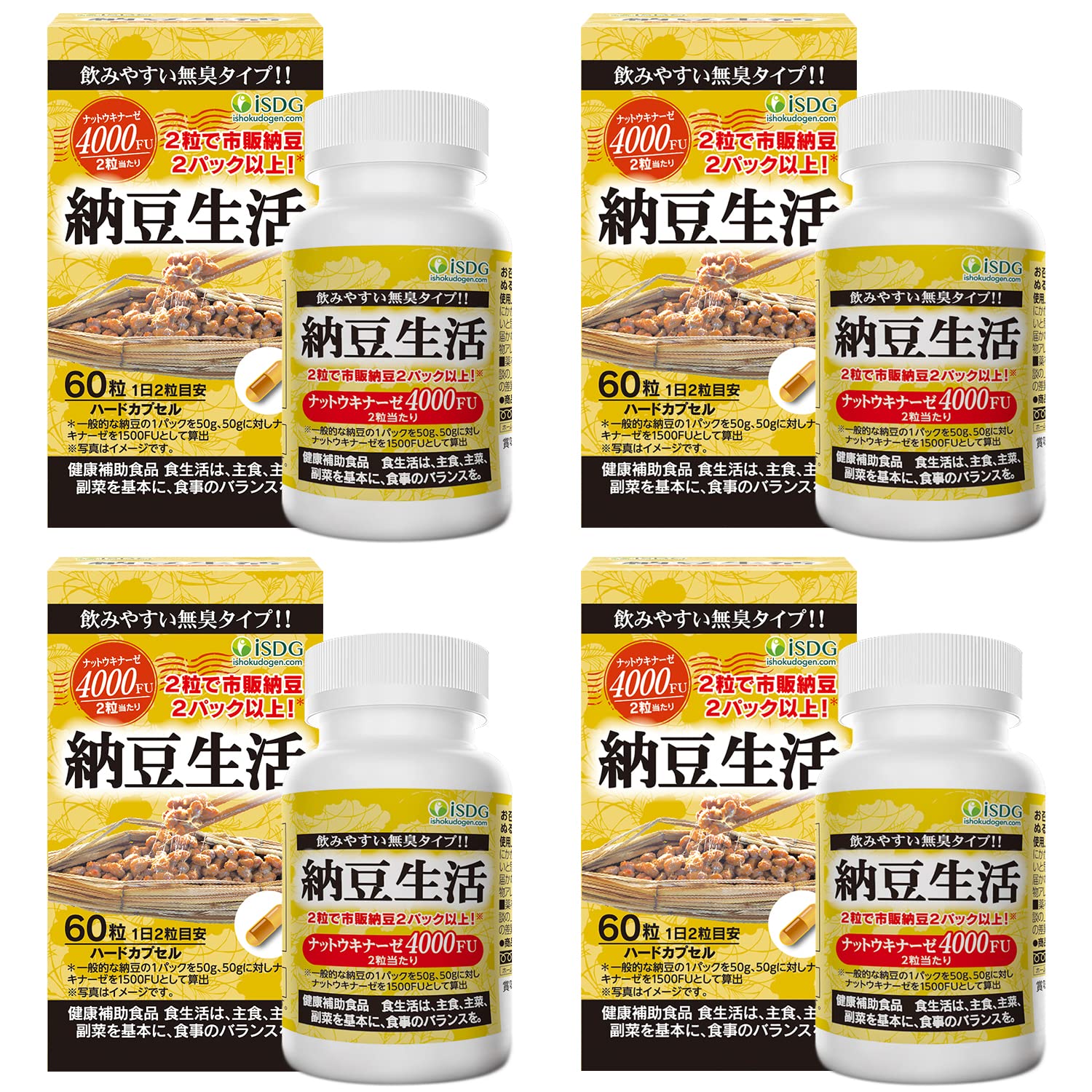 Amazon | ISDG 納豆生活 ナットウキナーゼ4000FU 納豆キナーゼ 納豆菌