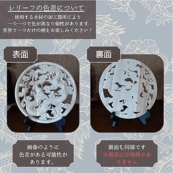 ドラゴンと龍の装飾 鍔20点セット ドラゴンと龍の装飾 鍔20点セット