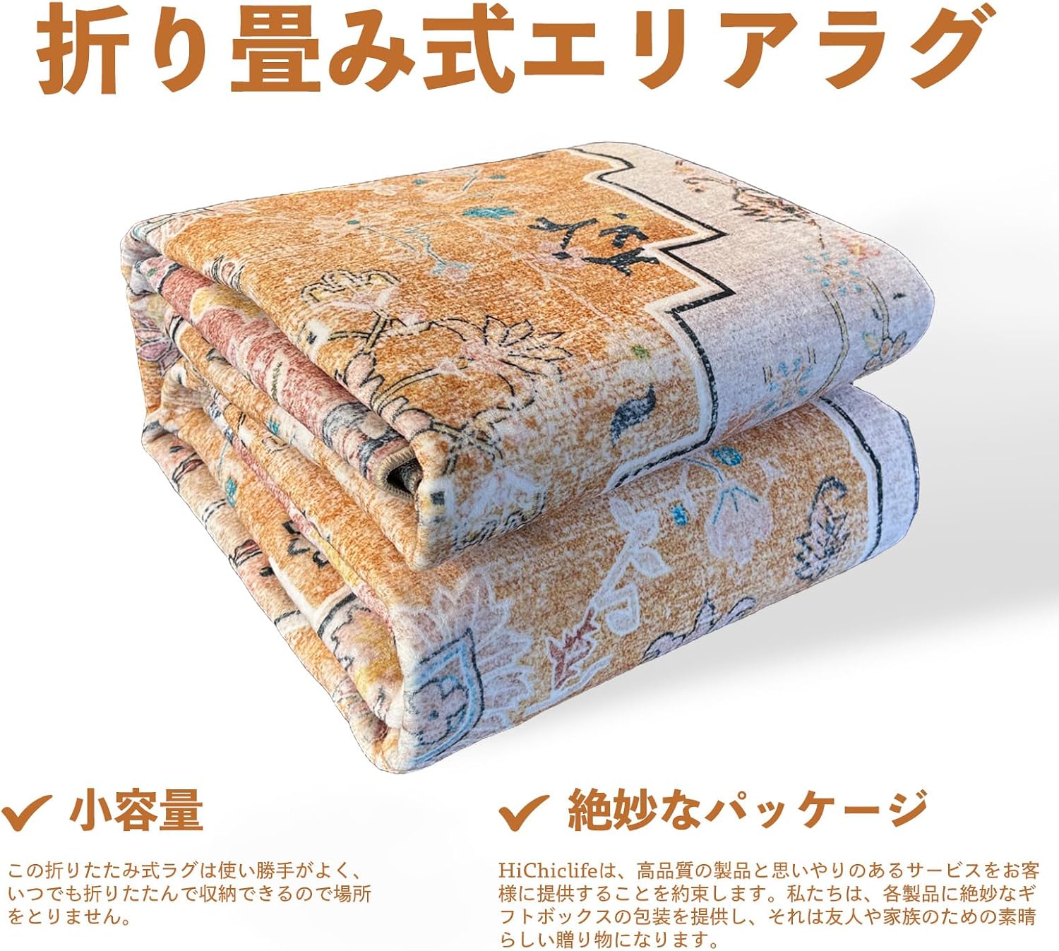 ラグ カーペット ペルシャ風 200x250cm 約3畳　ホットカーペット　北欧 HiChiclife】カーペット ペルシャ風 200x250cm 約3畳 カーペット