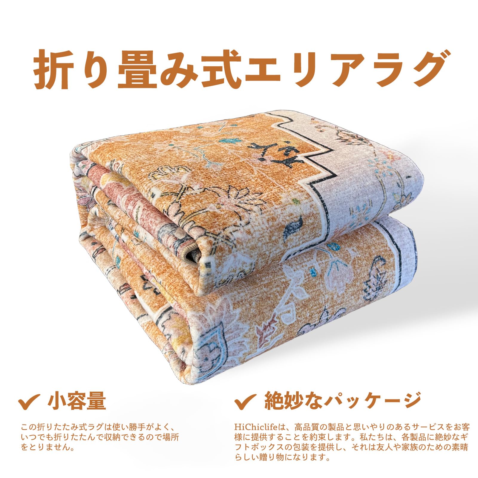 Amazon | 【HiChiclife】カーペット ペルシャ風 200x250cm 約3畳