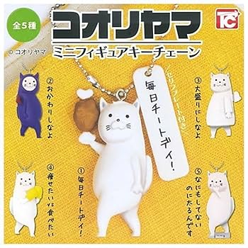 SEGA SEAMAN キーチェーンフィギュア 全5種セット [新品未開封] SEGA SEAMAN キーチェーンフィギュア 全5種セット [新品未開封]