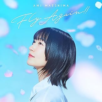 [Single] 前島亜美 – Fly Again!! (2026.04.03/MP3+Hi-Res FLAC/RAR)