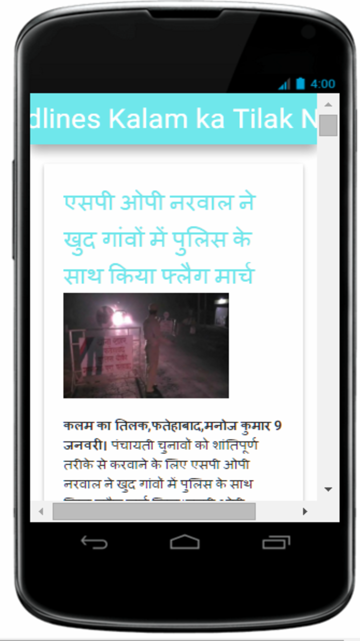 Breaking News In Hindi Apps - App on Amazon Appstore