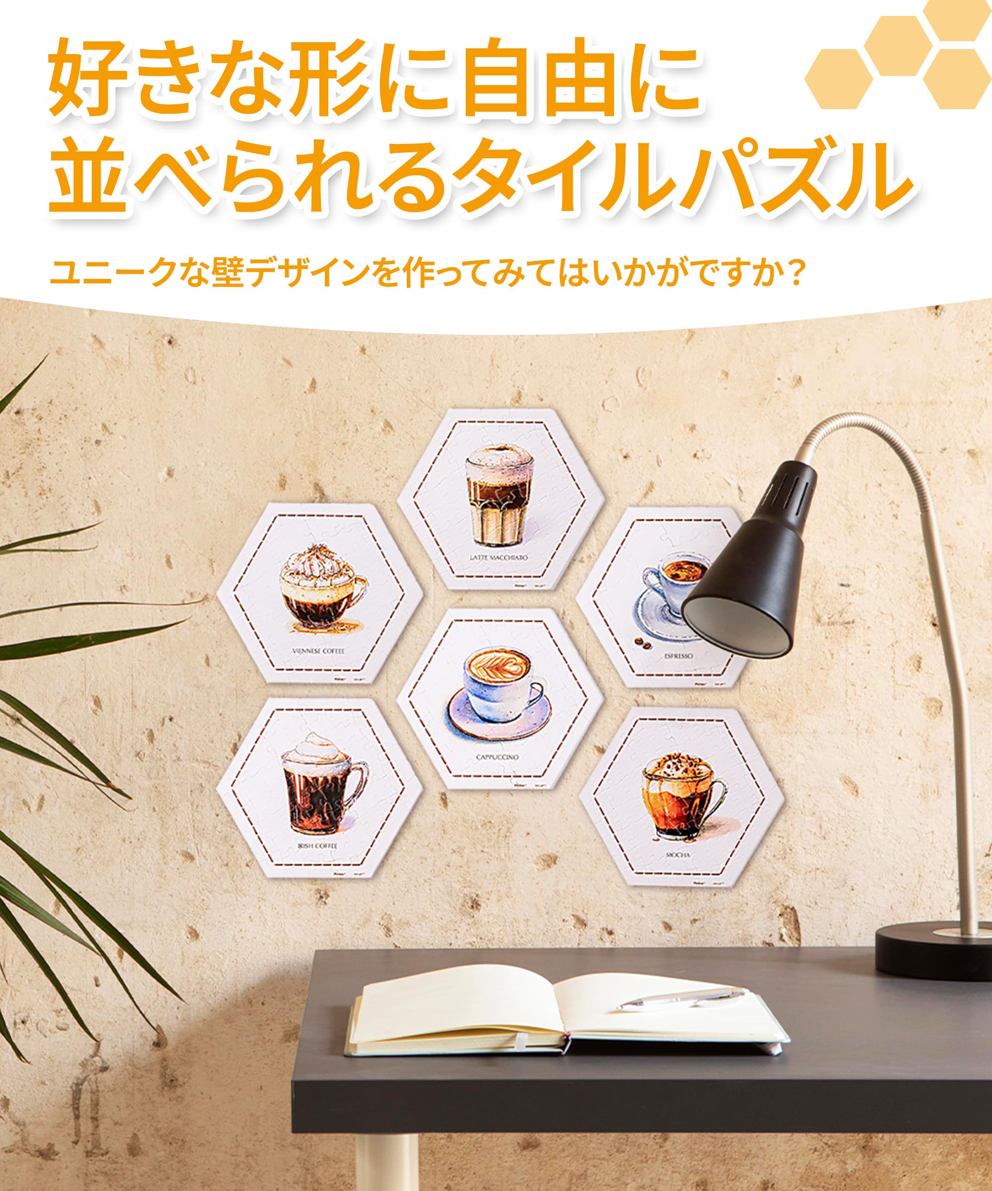 Amazon.co.jp: Pintoo HX1162 Tile Puzzle, Set of 56 Pieces, 5.1 x