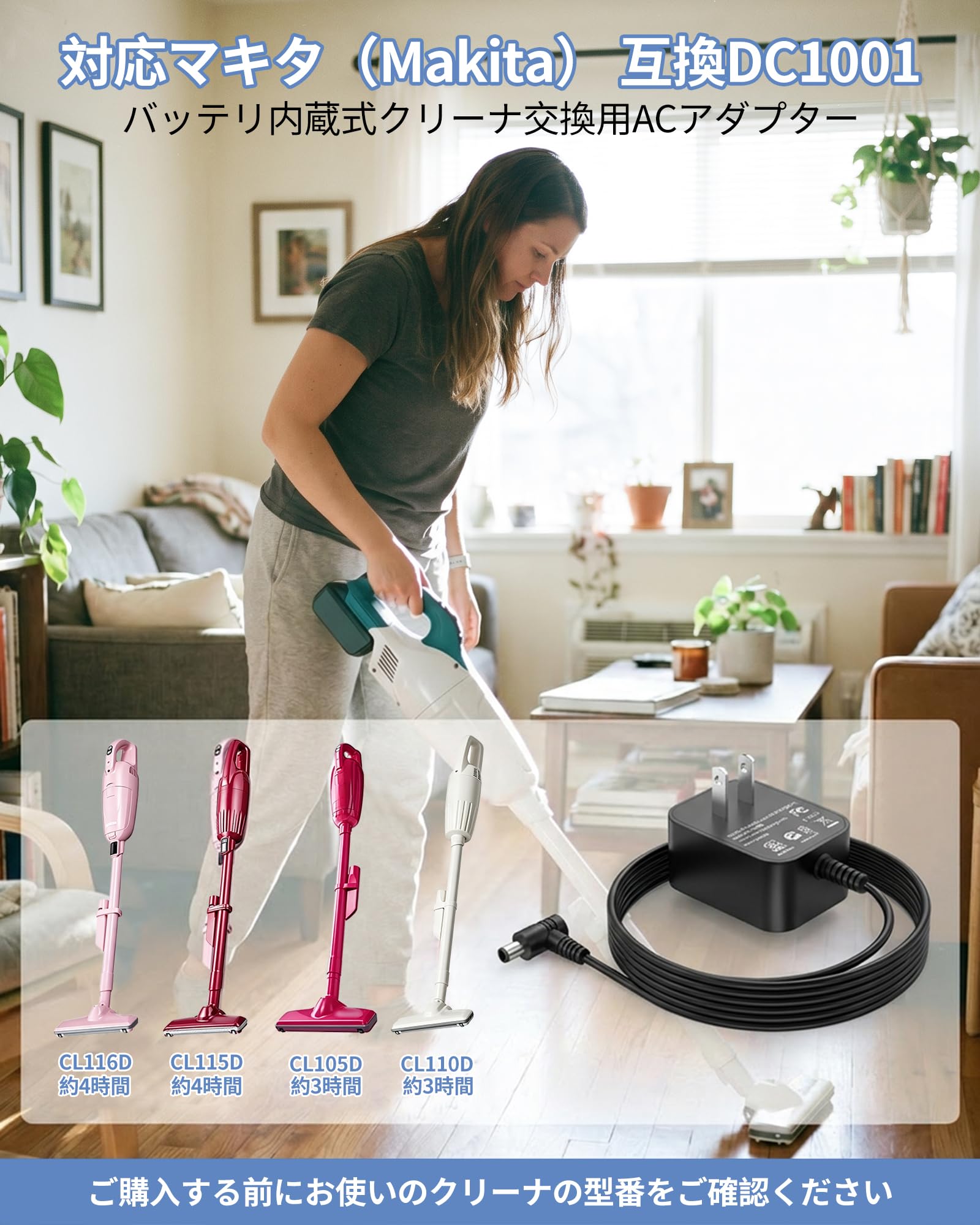 Amazon.co.jp: VHBW 対応マキタ（Makita）掃除機 充電器 互換DC1001