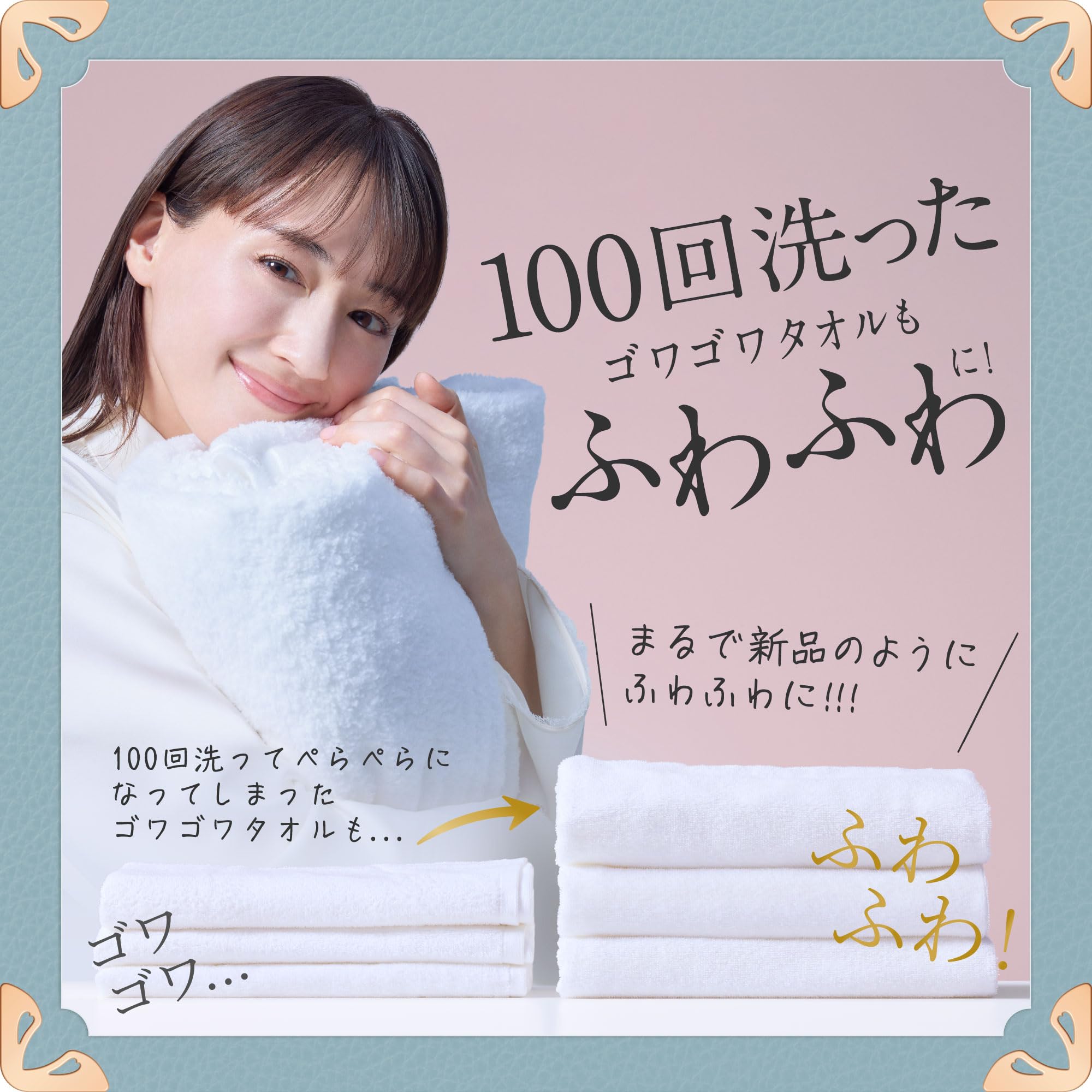 Amazon.co.jp: レノア ハピネス 5つ星ホテルの夢ふわタッチ 柔軟剤
