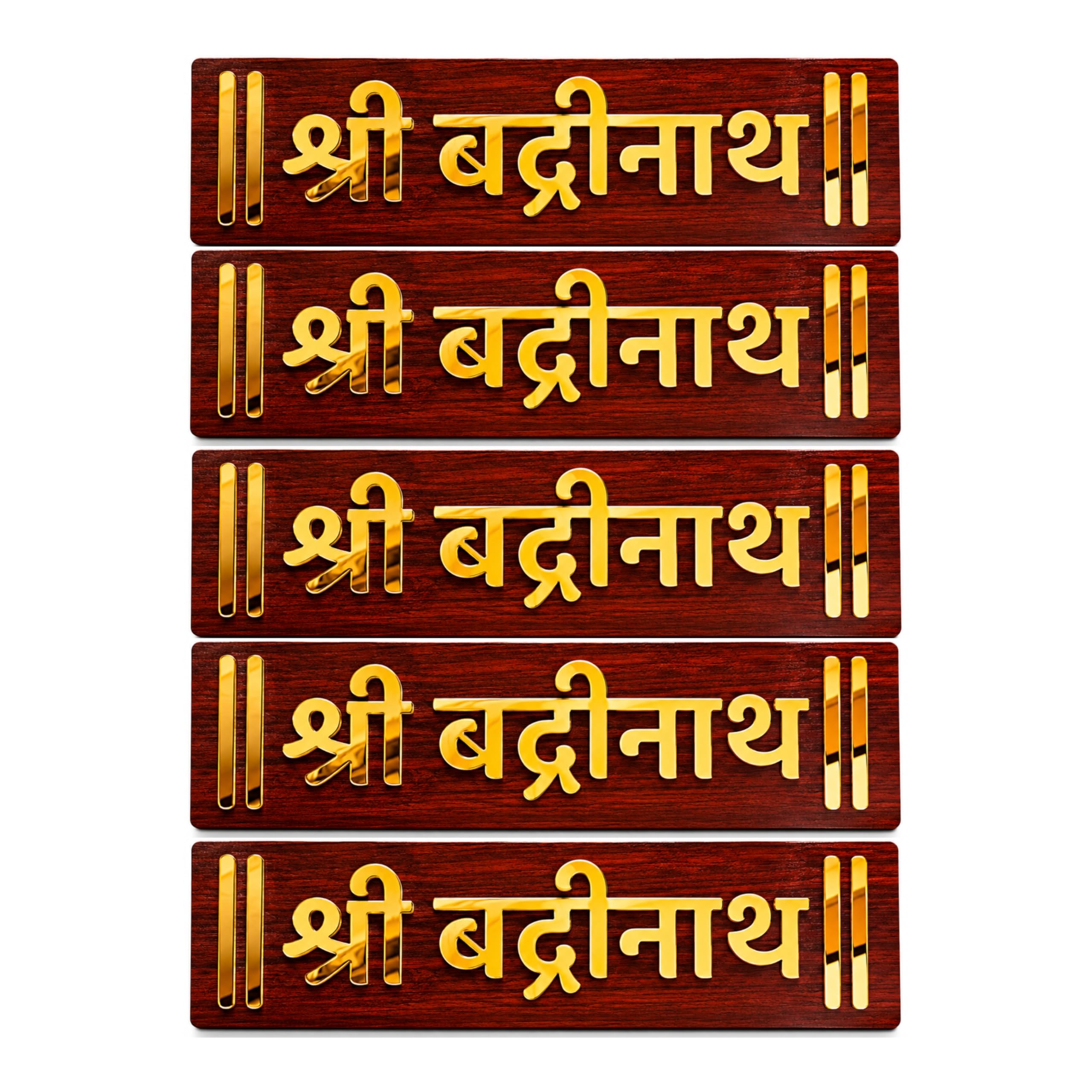 Shri Badrinath Wooden Name Plate Pack of 5 | Religious MDF Wall Hanging with Golden Hindi Text | Spiritual Mandir Decor for Pooja Room, Temple, Living Room & Home Entrance-image-17