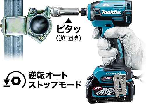 Miniatura 4 de Makita TD003GZ 40V Max Li-ion XGT - Destornillador de impacto sin escobillas - Baterías y cargador no incluidos
