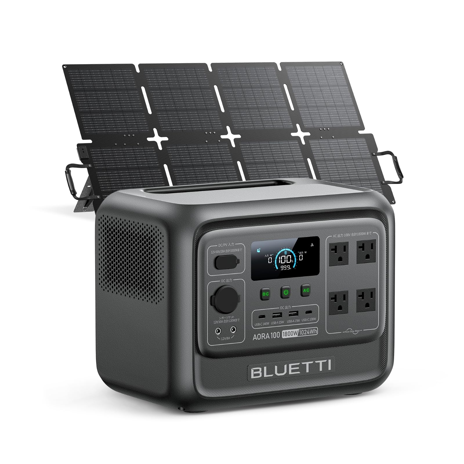 Amazon.co.jp: BLUETTI AORA 100 V2 ポータブル電源 と 130W ソーラー
